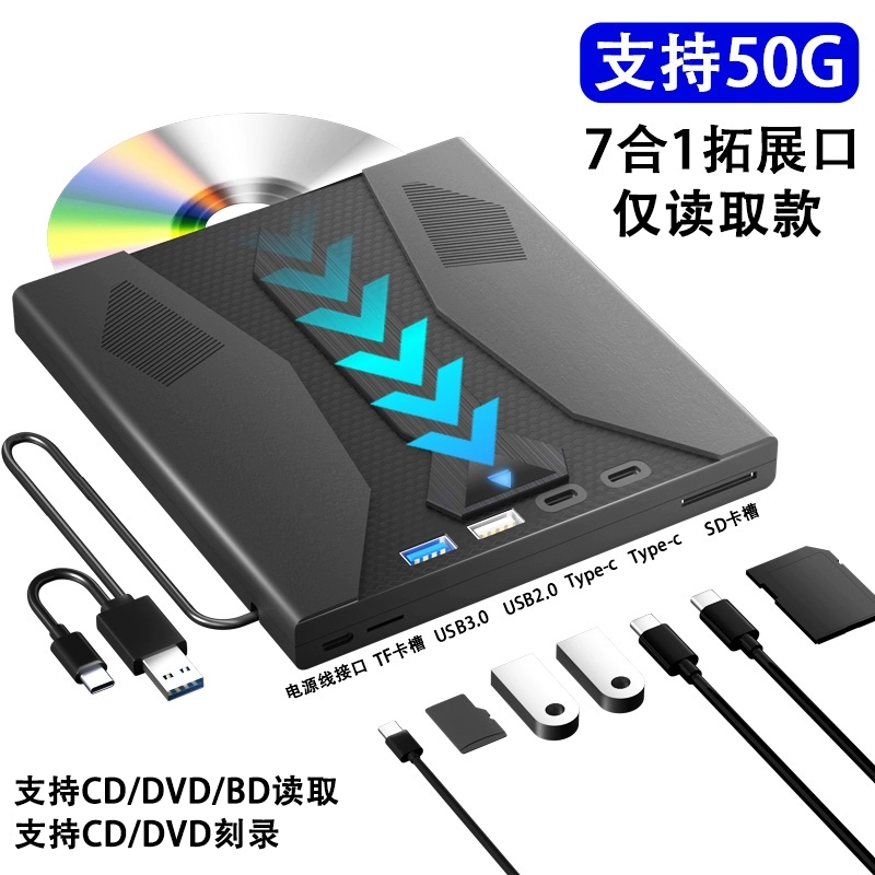 淘信usb3.0吸入式外置蓝光光驱bd光盘 刻录机外接移动dvd/cd读取