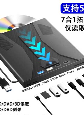 淘信usb3.0吸入式外置蓝光光驱bd光盘 刻录机外接移动dvd/cd读取