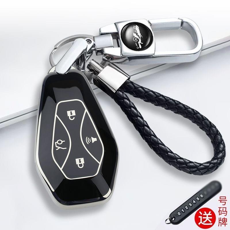 适用2025年24款极狐阿尔法T5钥匙包PRO神行版MAX S5 560遥控套扣