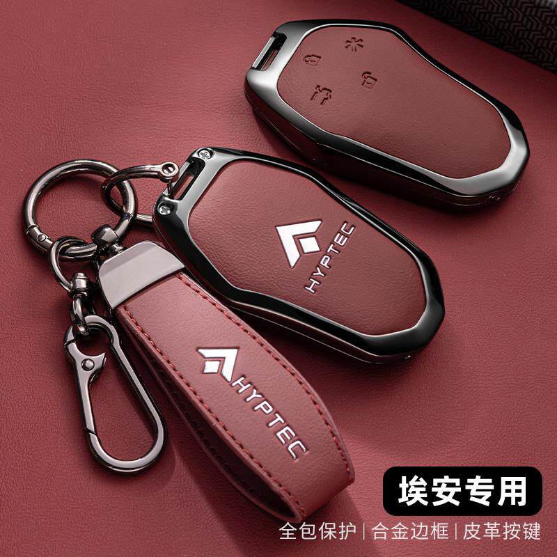 适用埃安昊铂HL钥匙套24/25款昊铂HT/GT锁匙包埃安HyperGT扣ssr包