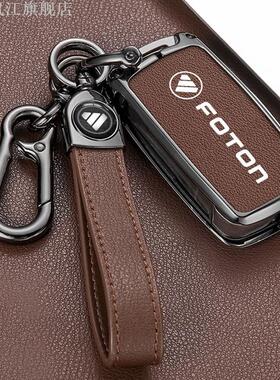 福田欧马可S1S3S5奥铃CTX新捷运CTS领航m6钥匙套汽车遥控全包壳扣