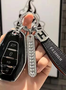 适用23年22款东南DX8S钥匙包扣远航版海湾版酋长版全新DX8S遥控套