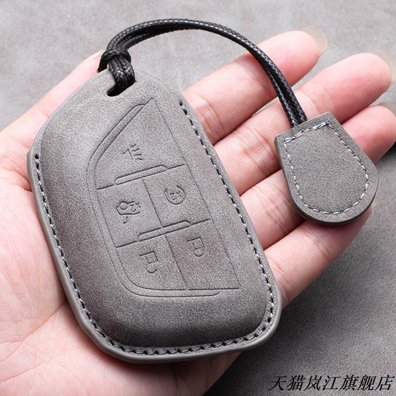 适用于凯迪拉克CT5钥匙套2