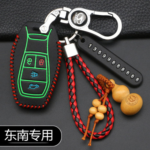 19款东南DX7DX3汽车皮套钥匙包 东南dx7博朗dx3专用遥控钥匙套包