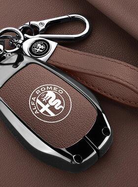 适用阿尔法罗密欧stelvio钥匙包阿尔法罗密欧Giulia朱丽叶金属套