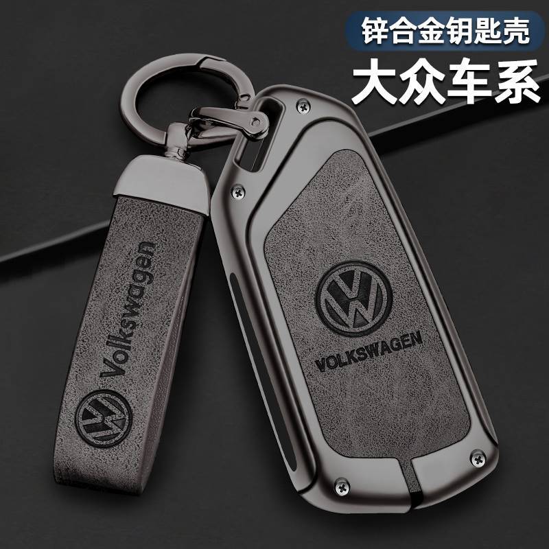 适用2022款一汽大众id4钥匙套id6crozz高档id3金属id4x车全包壳扣
