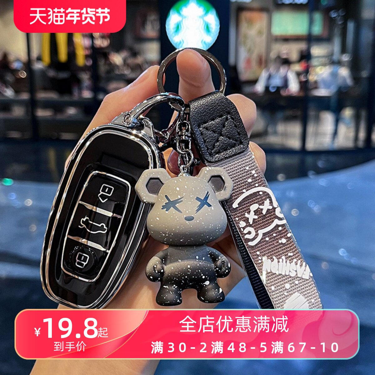 适用2023款红旗EQM5钥匙包套红旗eqm5PLUS充电乐享版遥控锁匙包扣