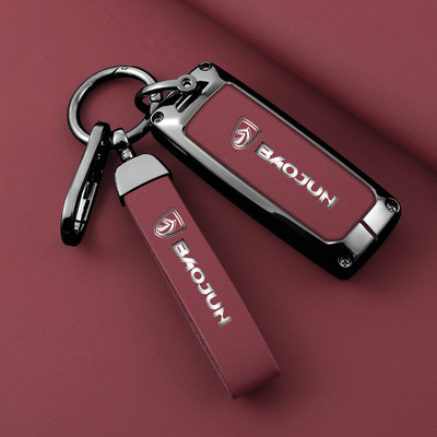 宝骏510汽车钥匙套730包31