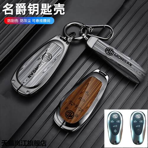 适用2024新款名爵Cyberst