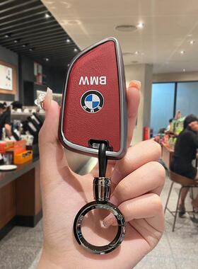 适用于宝马x3钥匙套x5刀锋x1三系i3五系325li红色ix3车530扣x2 x6