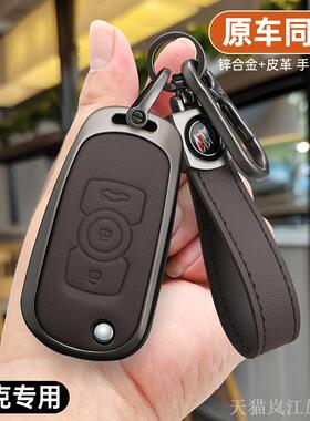 适用2016/17/18款别克威朗GS钥匙包23款威朗pro锁匙套威朗金属壳