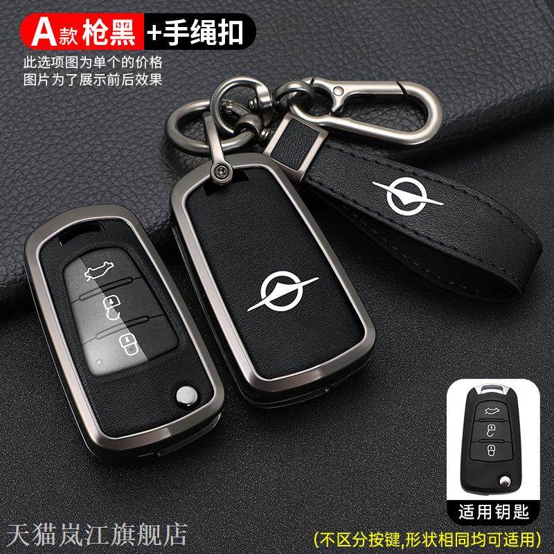 海马s5钥匙套专用真皮m3车
