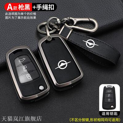 海马s5钥匙套专用真皮m3车