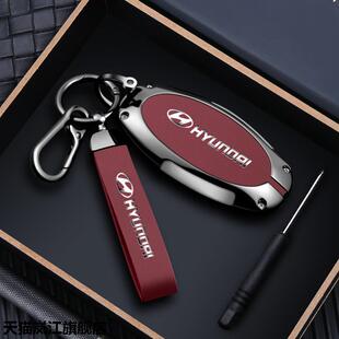 24款现代钥匙套21款名图朗动 专用伊兰特胜达悦纳 22款菲纳塔八壳