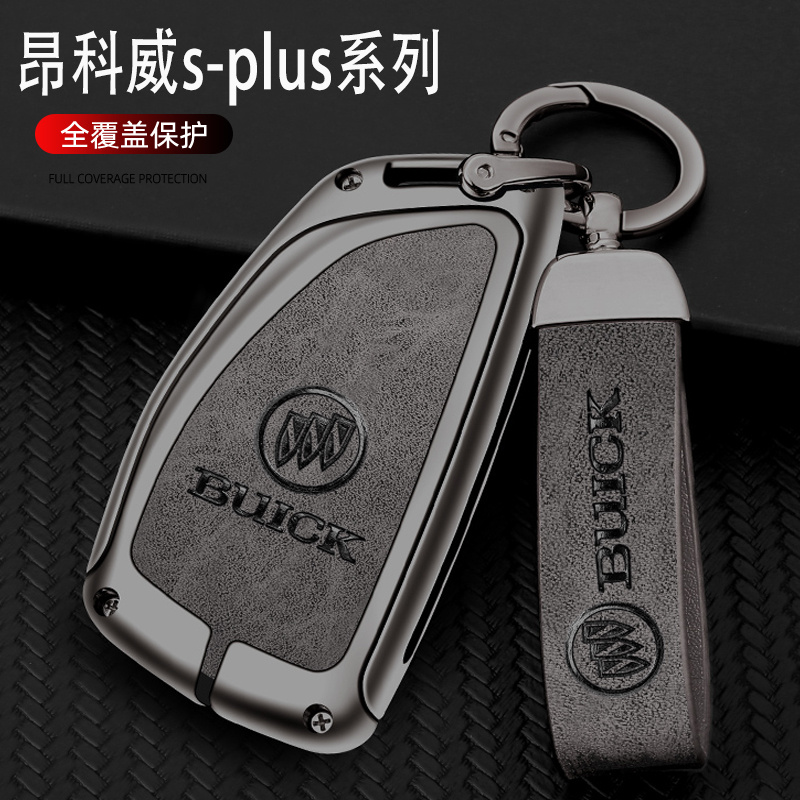 别克昂科威plus钥匙套2021-22款昂科威S GS艾维亚车用金属套包包