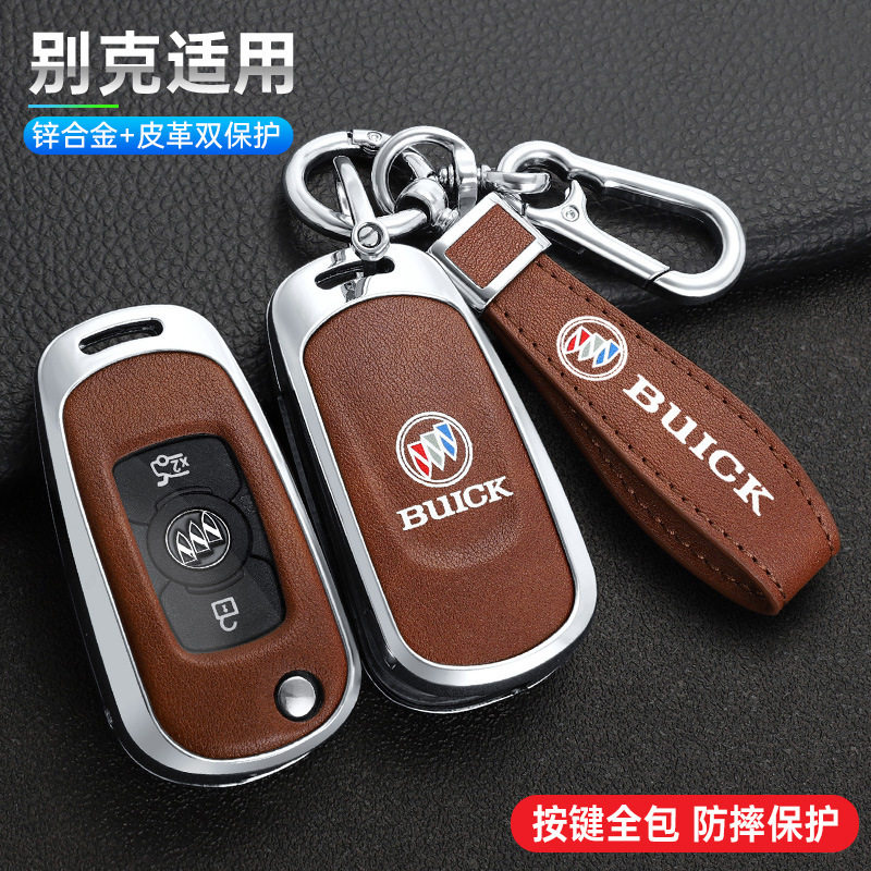 适用2018款别克凯越钥匙包2023款威朗乐享版遥控扣威朗pro锁匙套
