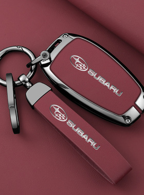适用斯巴鲁钥匙套森林人23款xv傲虎brz力狮车壳遥控包高档扣男女
