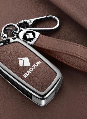 适用新宝骏kiwi钥匙套新宝骏rs3 rc5 e300plus rm5 rc6遥控金属包