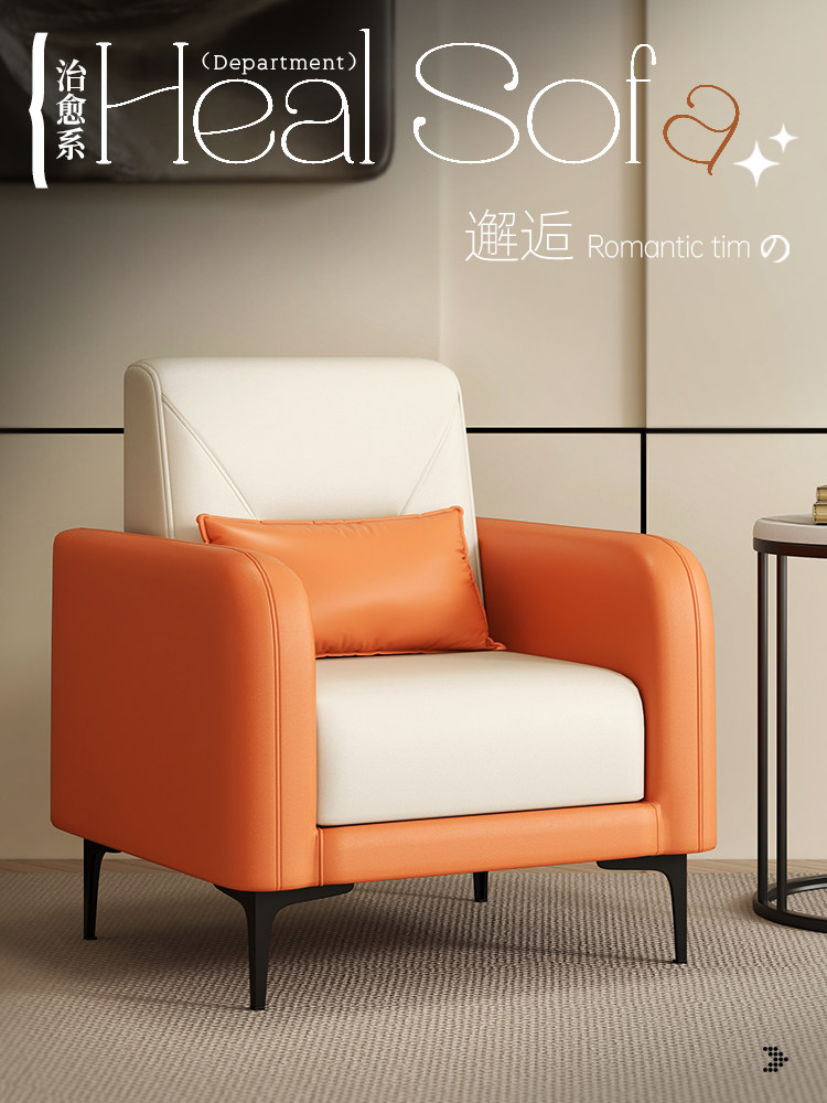 单人沙发椅小户型懒人客厅卧室简约老虎凳阳台休闲椅设计师椅北欧