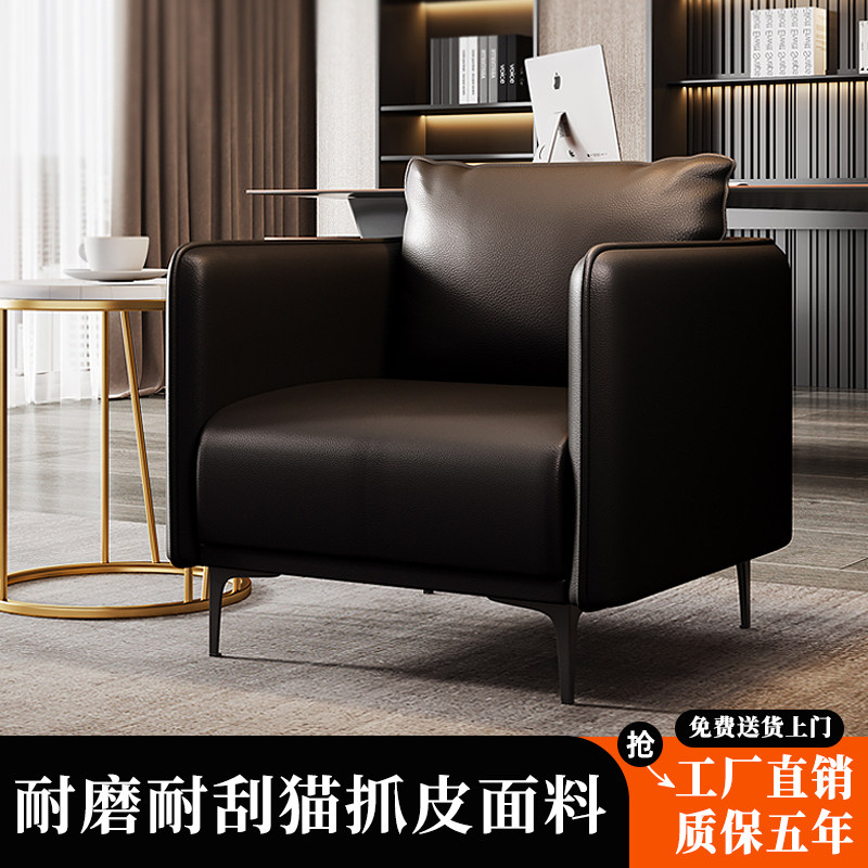 单人沙发椅办公沙发猫抓皮茶几组合套装办公室商务简约现代小户型
