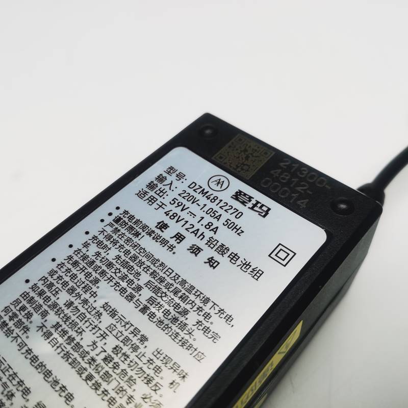 爱玛电动车充电器原装铅酸电池48v12ah20ah新国标小蜜豆爱蜜电驴