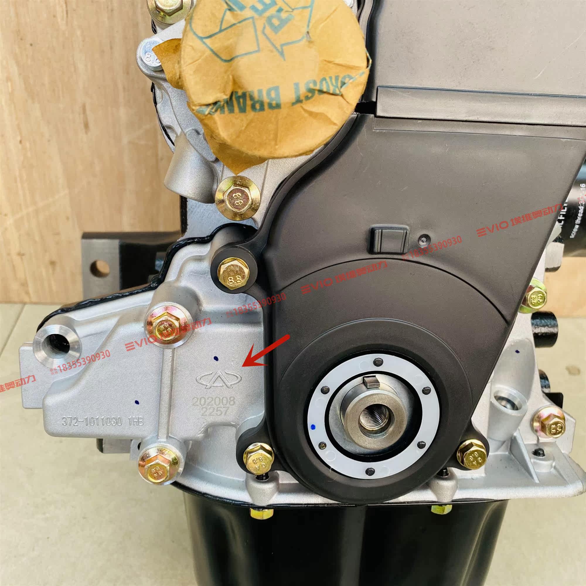 适用富路a7/金骏马/奇瑞272双缸发动机总成/福田雷沃路麒观光车