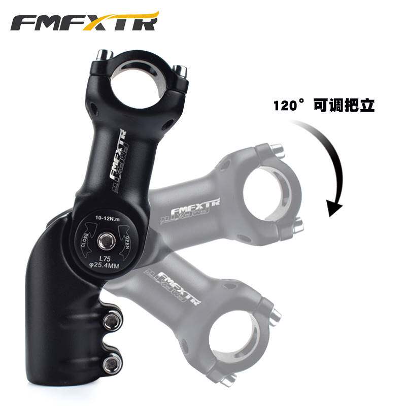 自行车可调把立器改装 山地车龙头车头 公路车单车抬升器配件