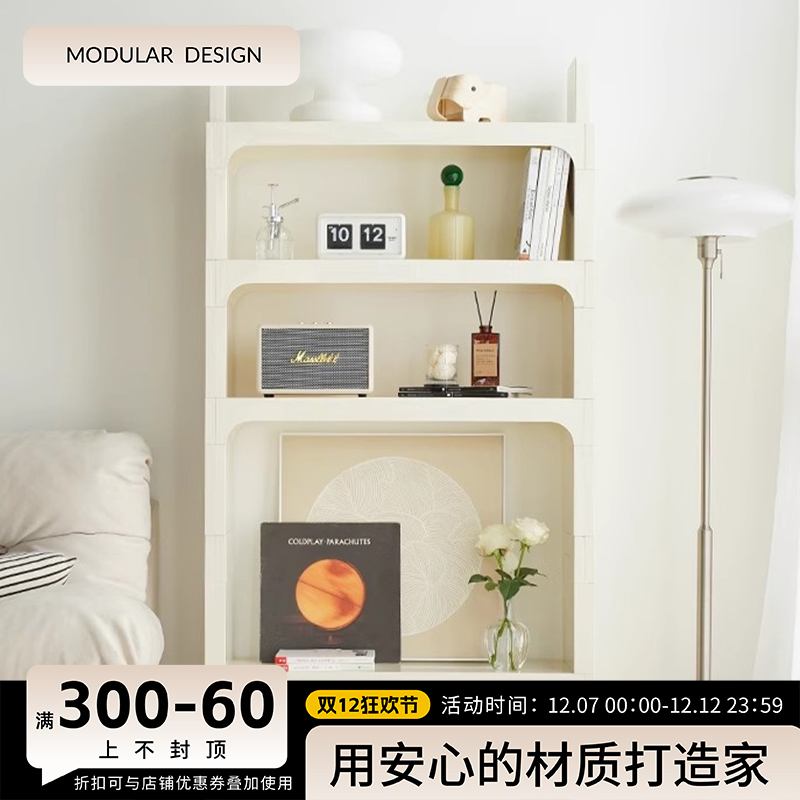 中古自由组合书架落地网红置物架