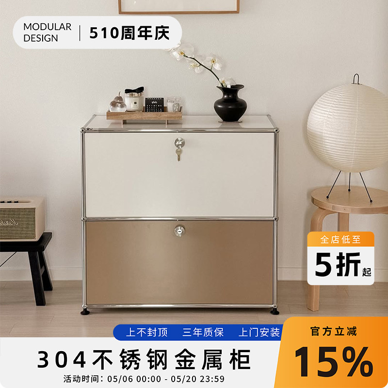 模块家具组合不锈钢斗柜客厅中古边柜铁皮柜复古家用餐边柜复刻