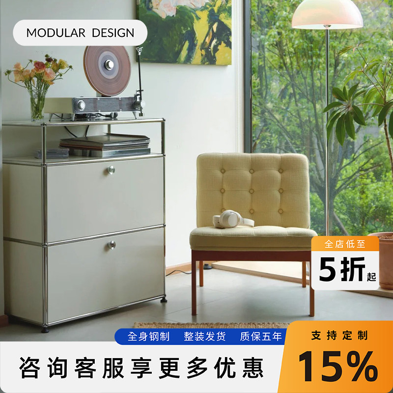 包豪斯不锈钢餐边柜沙发