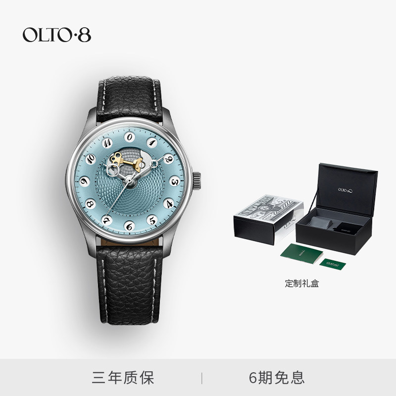 OLTO·8傲度时间之门系列复古腕表24小时制跳时手表全自动机械表