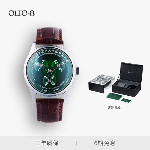 OLTO·8平面星轮时尚潮流机械表