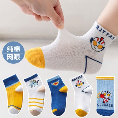 HH【10双装】儿童袜子新款宝宝夏天袜子儿童袜子薄款夏季网面大童_Ceviavn Kiesan专柜_童装/婴儿装/亲子装-第5张图片-提都小院