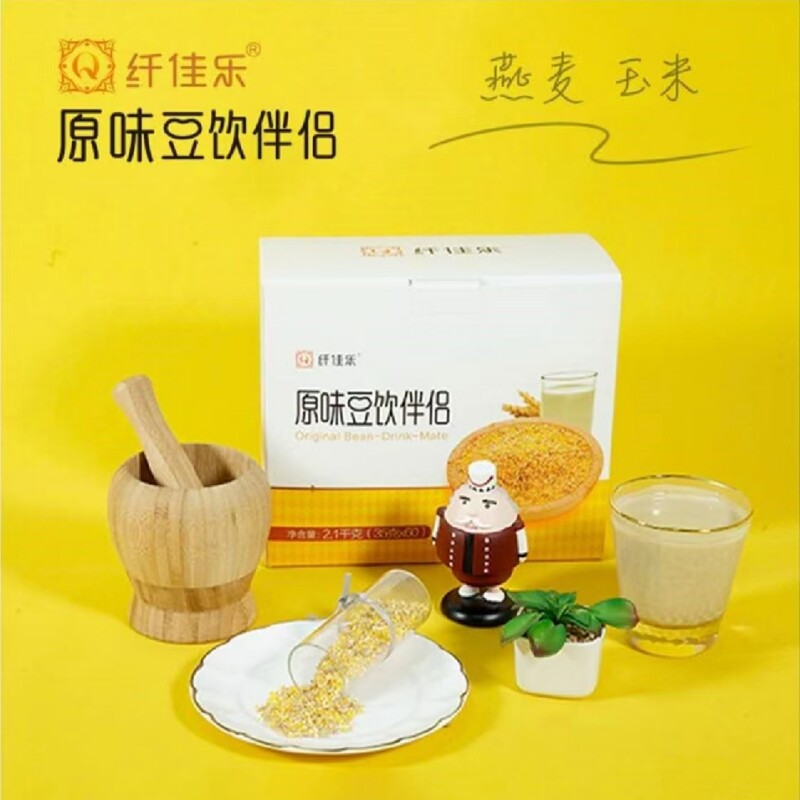 纤佳乐康之豆全营养大黄黑豆非转基因脱毒熟化华之魅炎农神豆浆机