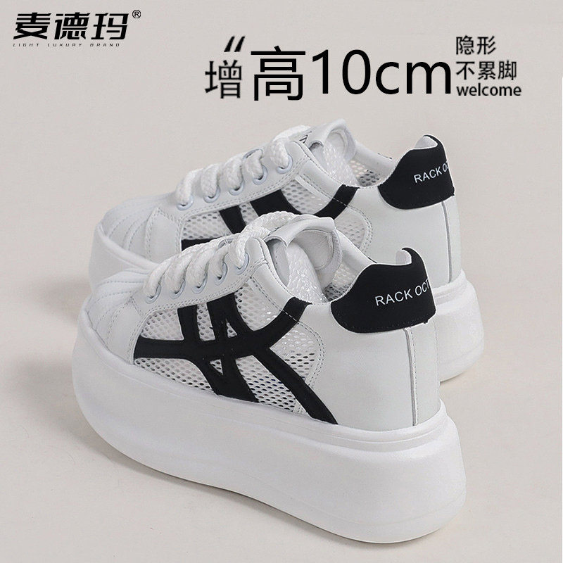 网面厚底增高10cm透气小白鞋女