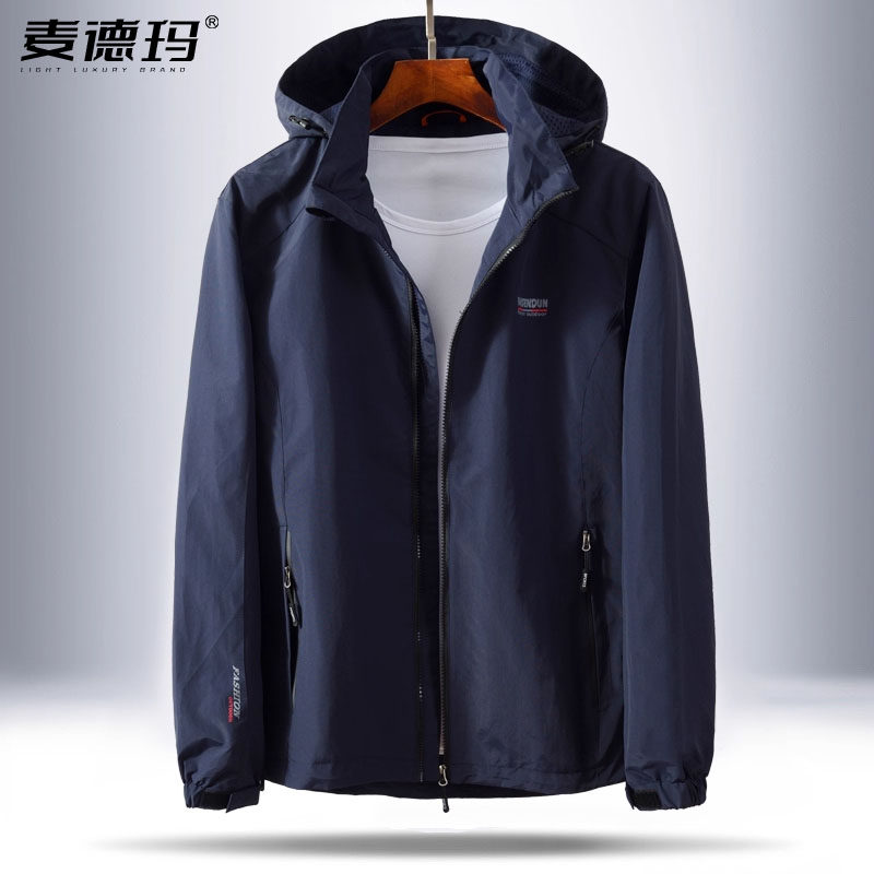 外套男冲锋衣春秋薄款风衣户外夹克男青中老年大码休闲运动外套男