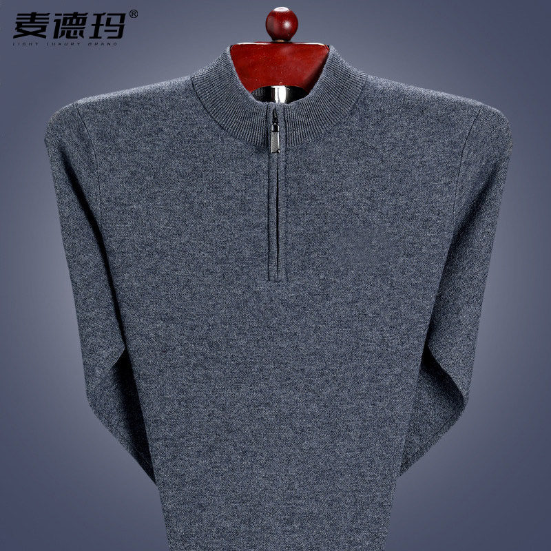 鄂尔多斯市高端羊绒衫男半高拉链领加厚毛衣中老年大码打底羊毛衫
