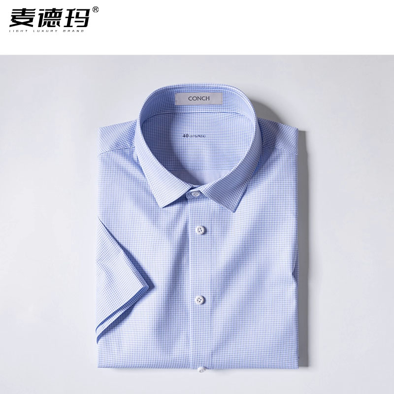 蓝色小格子夏季弹力免烫抗皱中年