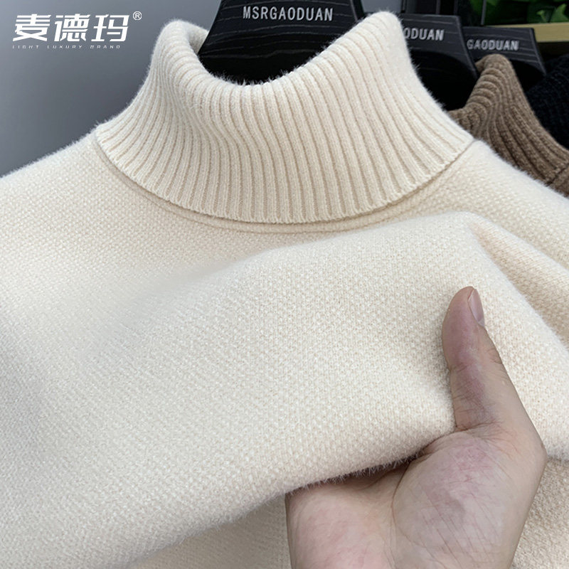 秋冬季雪尼尔毛衣男士针织打底衫