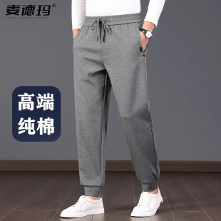 休闲裤 棉运动裤 子春秋季 2024新款 加绒裤 男士 束脚卫裤 男裤 男春秋款