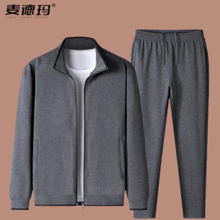 春秋男士 长裤 休闲运动套装 长袖 两件套 中老年外套加绒冬季 2025新款