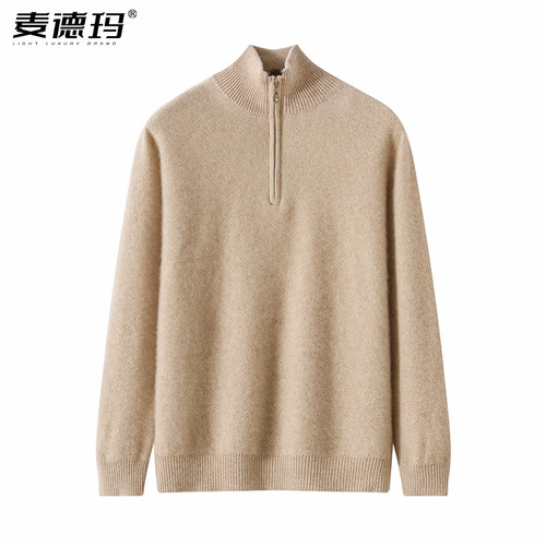 半拉链针织打底衫宽松保暖羊绒衫
