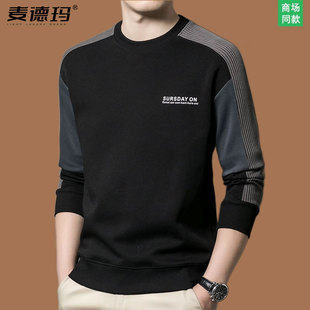 高端2025春秋品牌男士卫衣撞色圆领外穿潮牌长袖t恤青年打底衫