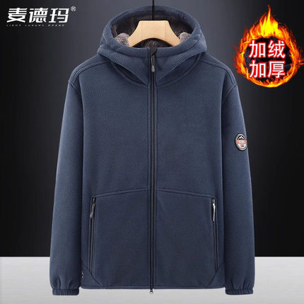 摇粒绒外套男加厚连帽衫加绒卫衣宽松大码防风保暖春秋休闲抓绒衣