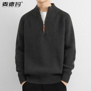 纯棉半拉链毛衣男士秋冬季宽松潮牌高级感加厚保暖高领打底针织衫