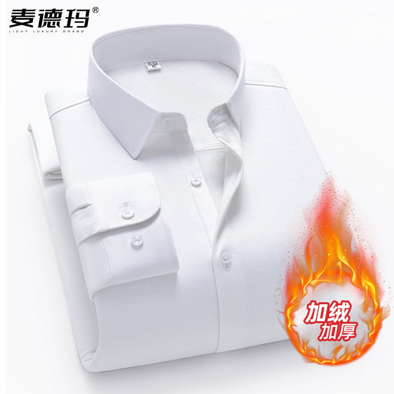 鄂尔多斯市男士羊毛长袖衬衫2026冬季新款含羊毛加绒保暖潮流衬衣