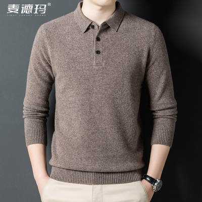 麦德玛羊毛衫男羊毛翻领加厚高端