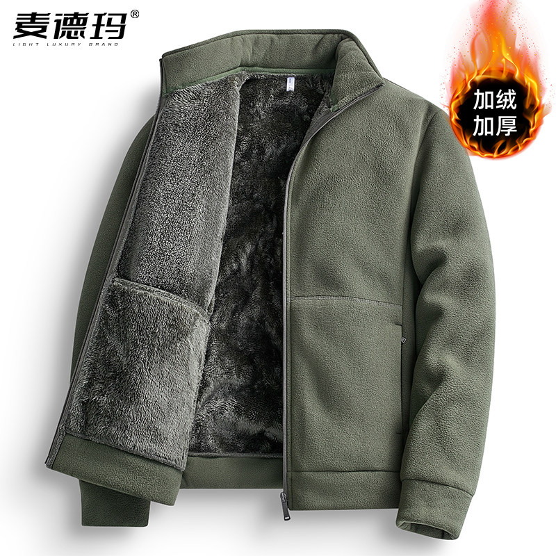 摇粒绒外套男加绒加厚防风抓绒衣