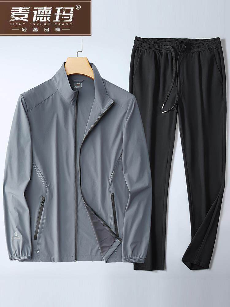 冰感丝滑防晒衣休闲套装男夏季2023年新款速干运动薄款透气两件套