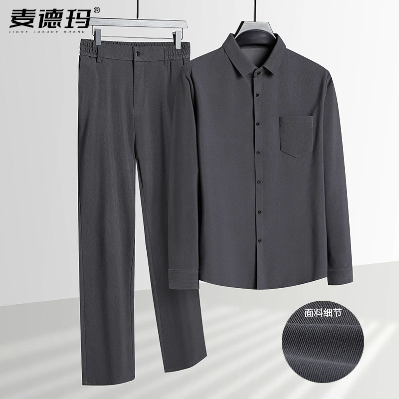 男士套装长袖翻领衬衫薄款休闲